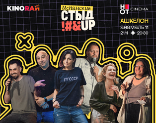 תמונת הארוע